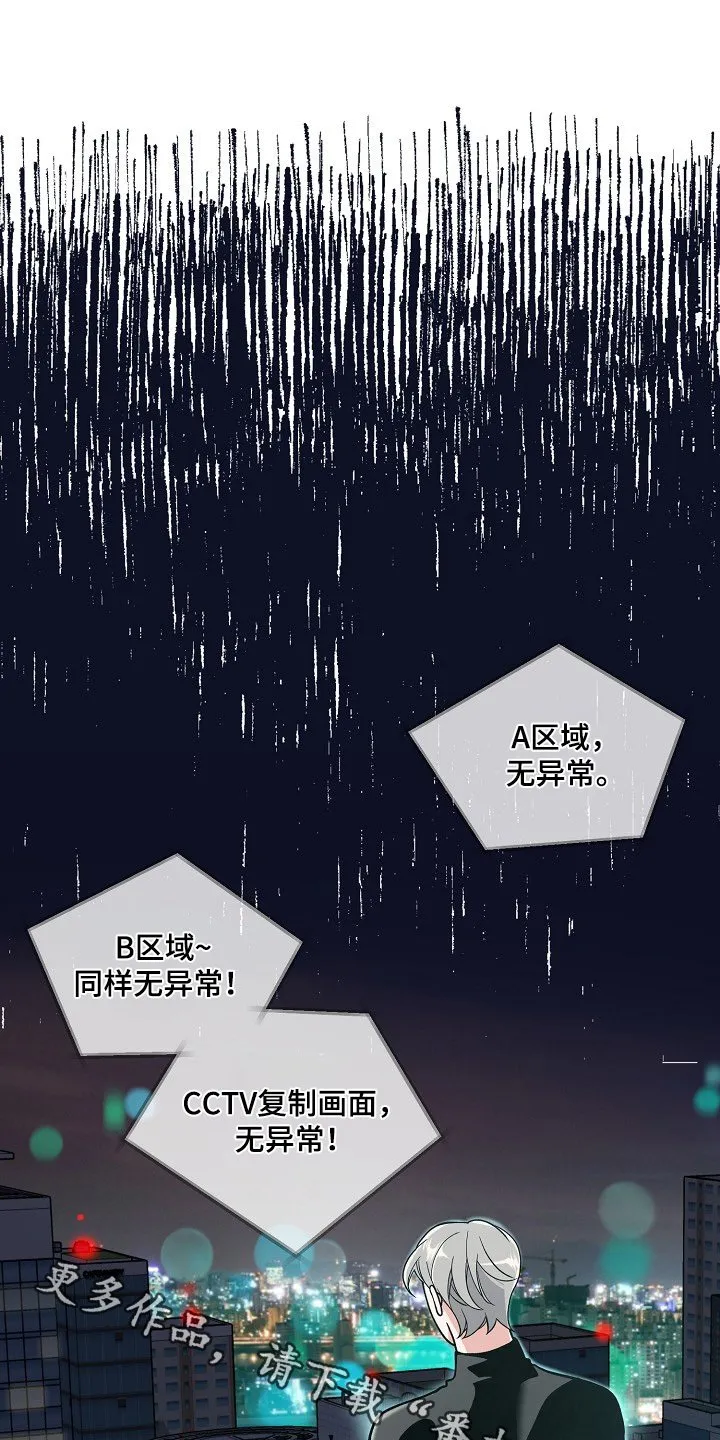 第54章：只是羡慕 第25页