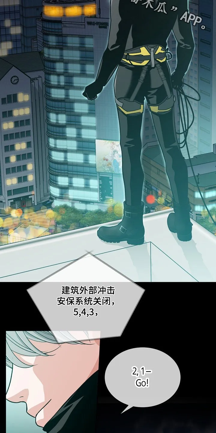 第55章：希望幸福 第2页