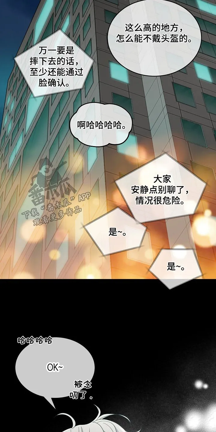 第55章：希望幸福 第4页