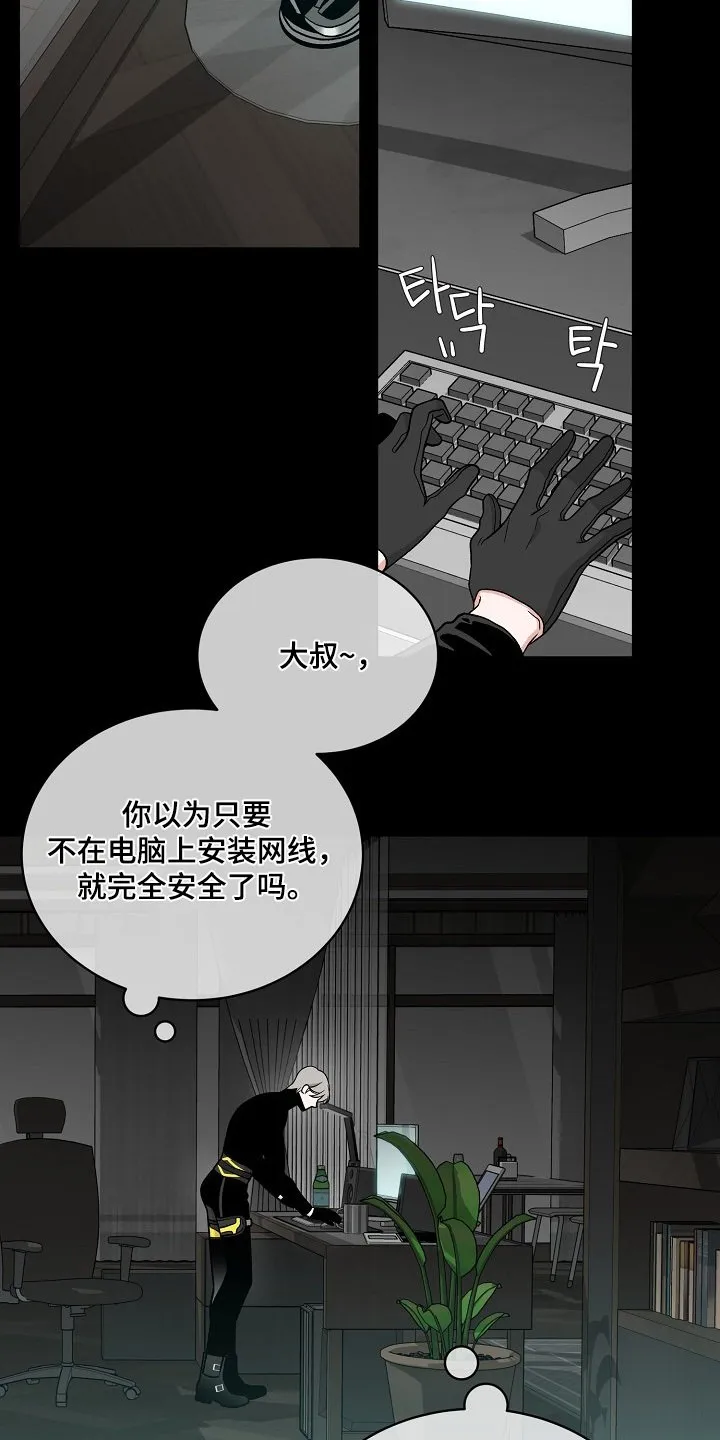 第55章：希望幸福 第7页