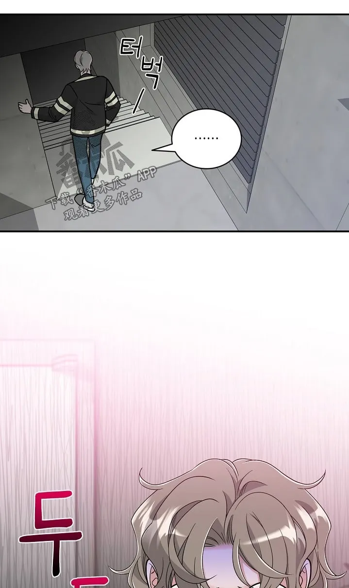 第55章：希望幸福 第26页