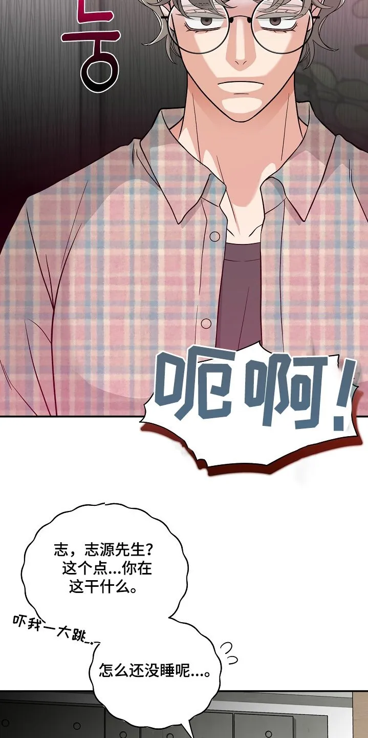第55章：希望幸福 第27页