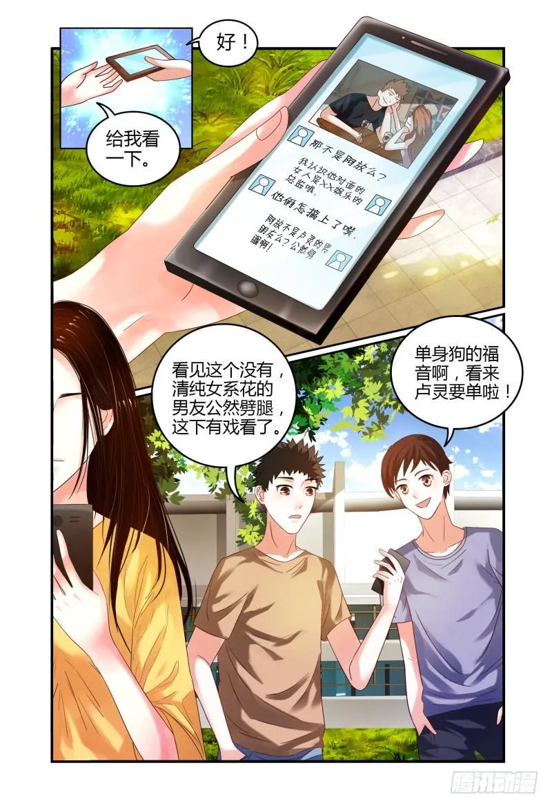 002智取 第2页
