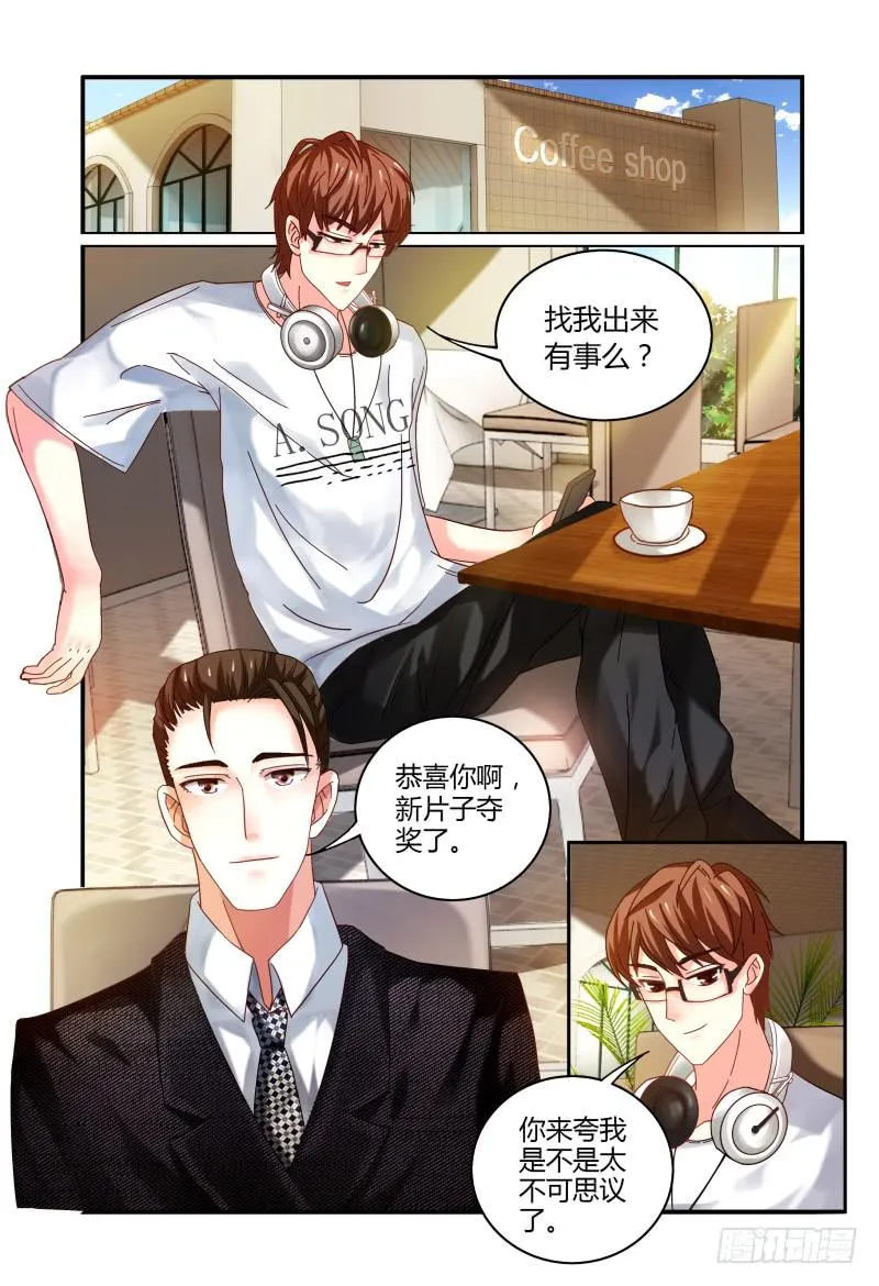 002智取 第4页