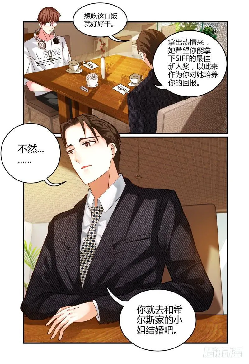 002智取 第6页
