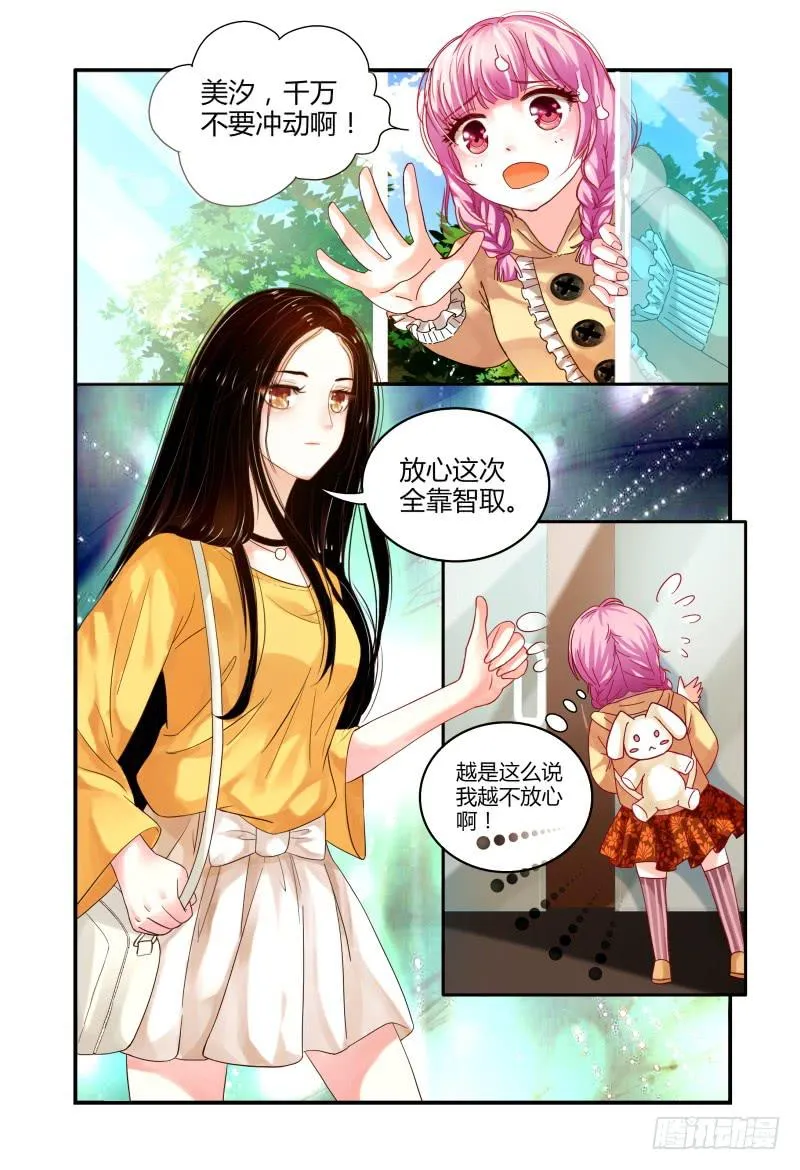 002智取 第9页