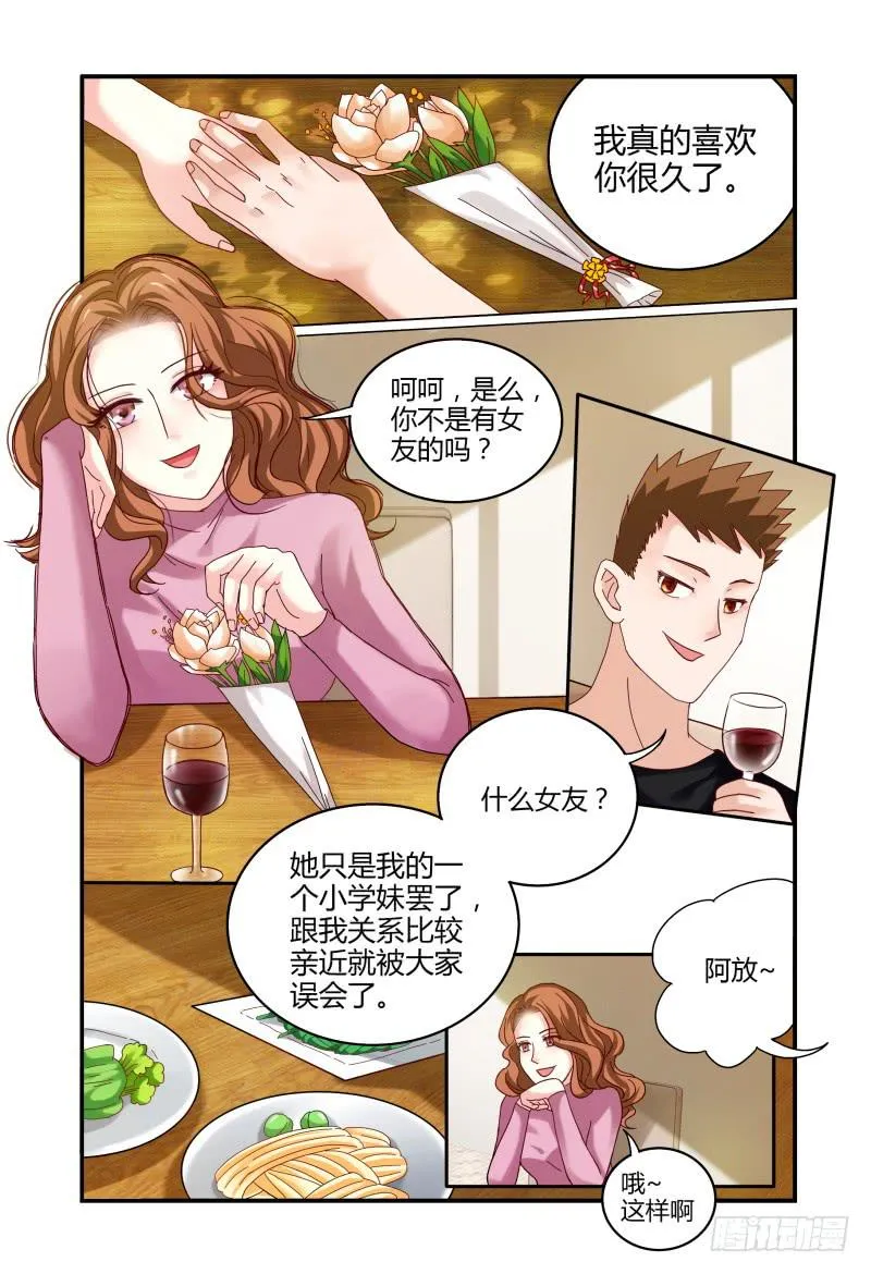 002智取 第10页