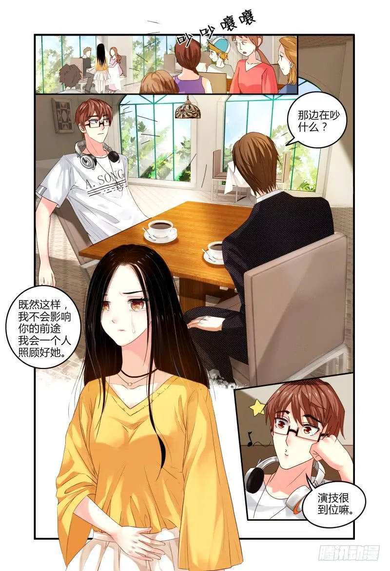 002智取 第12页
