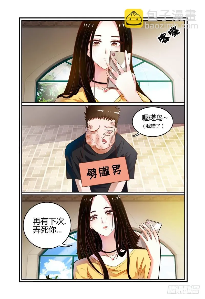 003最后的希望 第2页