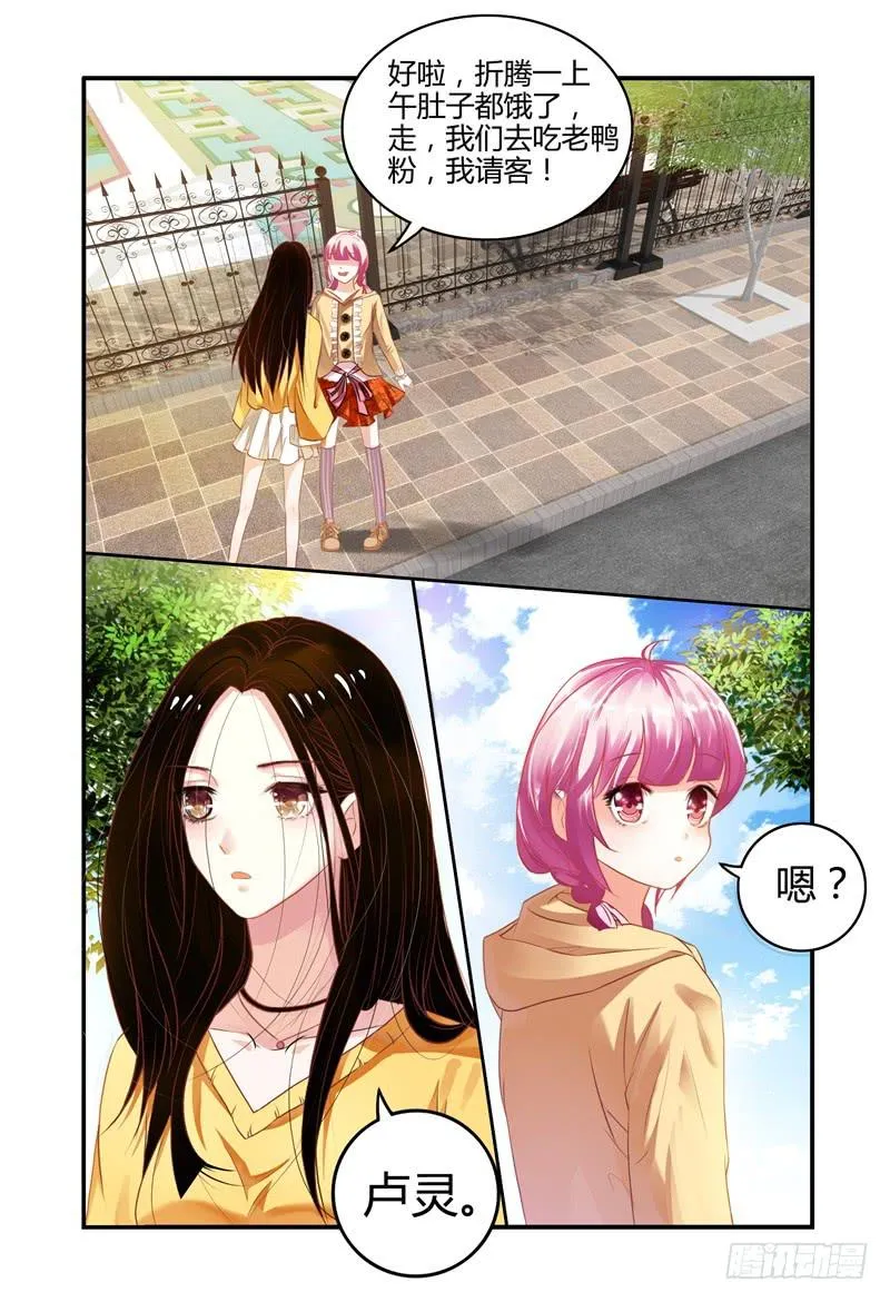 003最后的希望 第4页