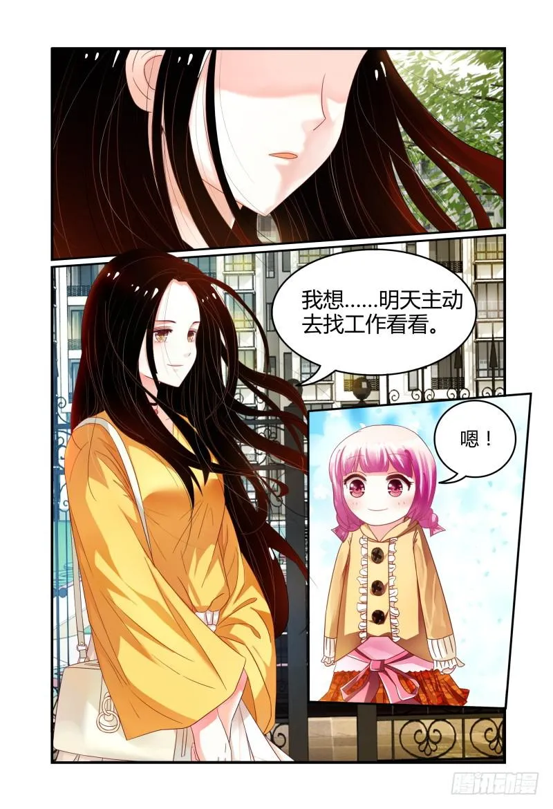 003最后的希望 第5页