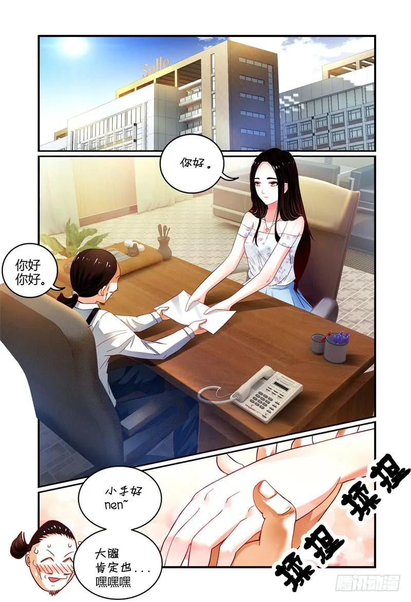 003最后的希望 第6页