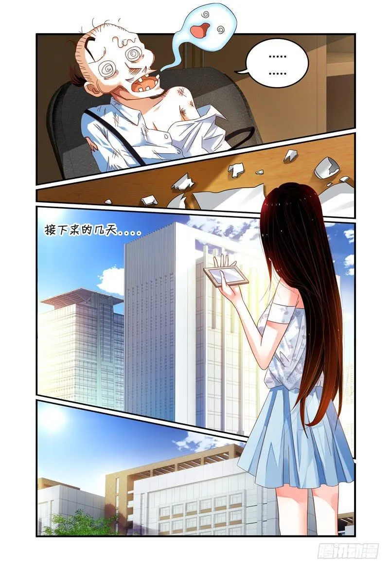 003最后的希望 第9页
