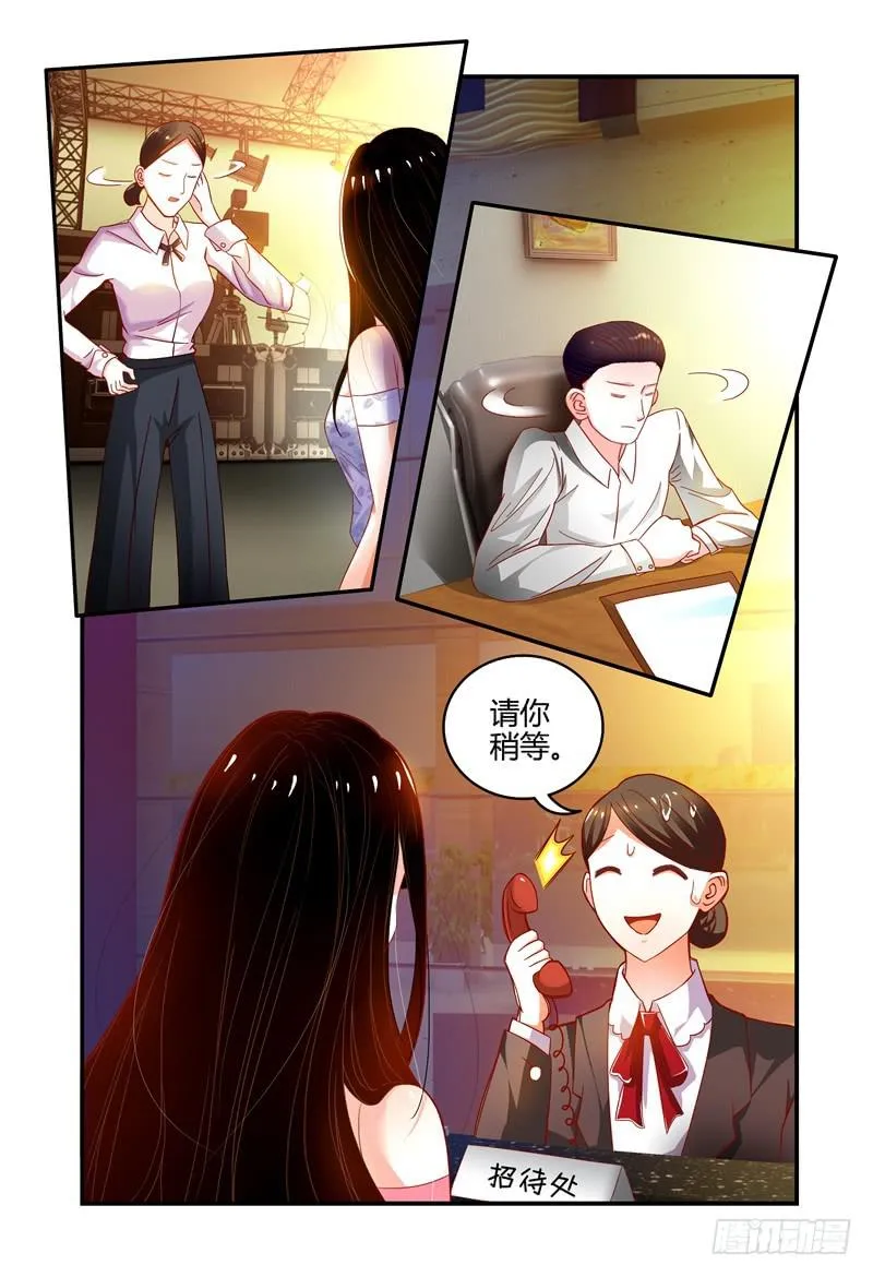 003最后的希望 第10页