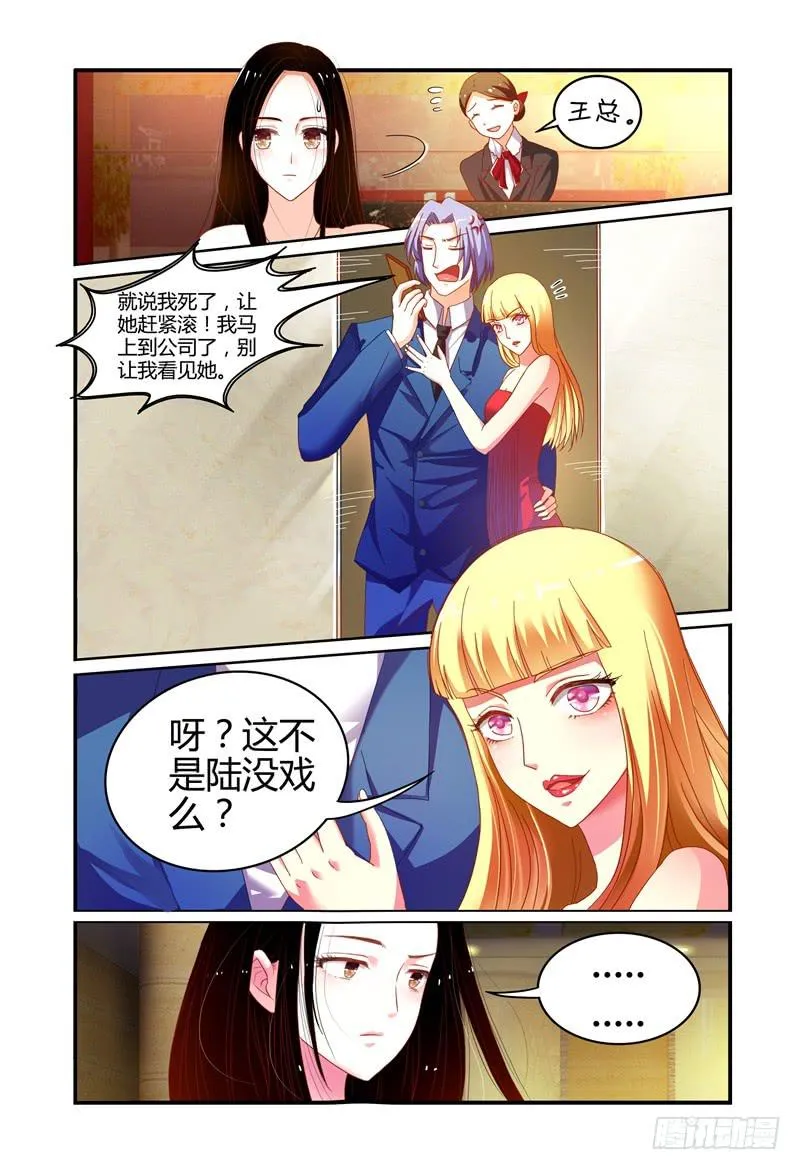 003最后的希望 第11页