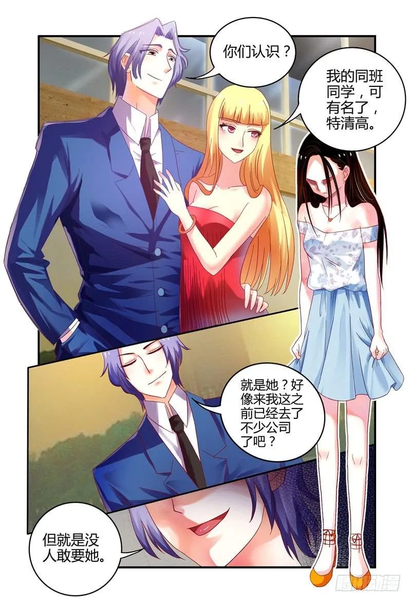 003最后的希望 第12页