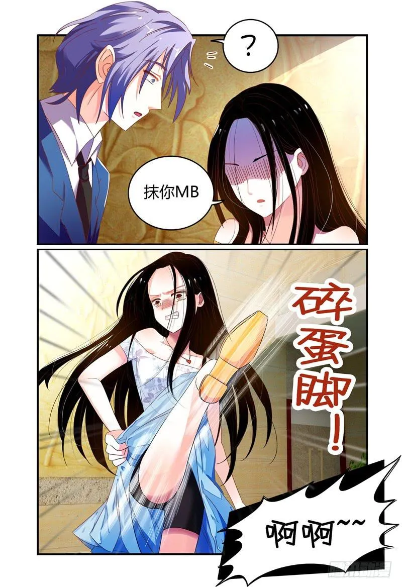 003最后的希望 第14页