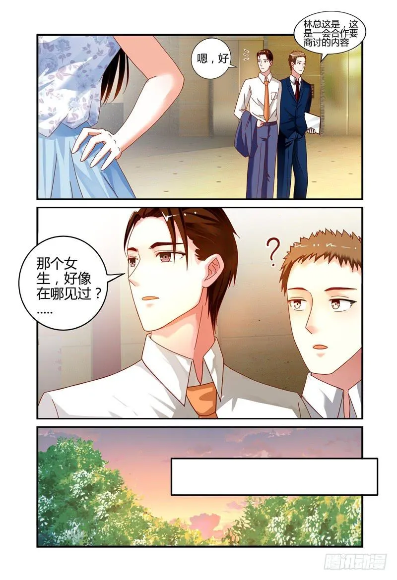 003最后的希望 第16页
