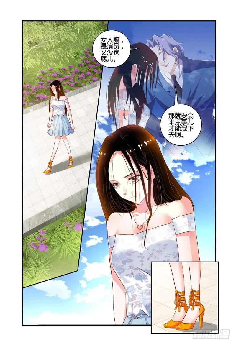 003最后的希望 第17页