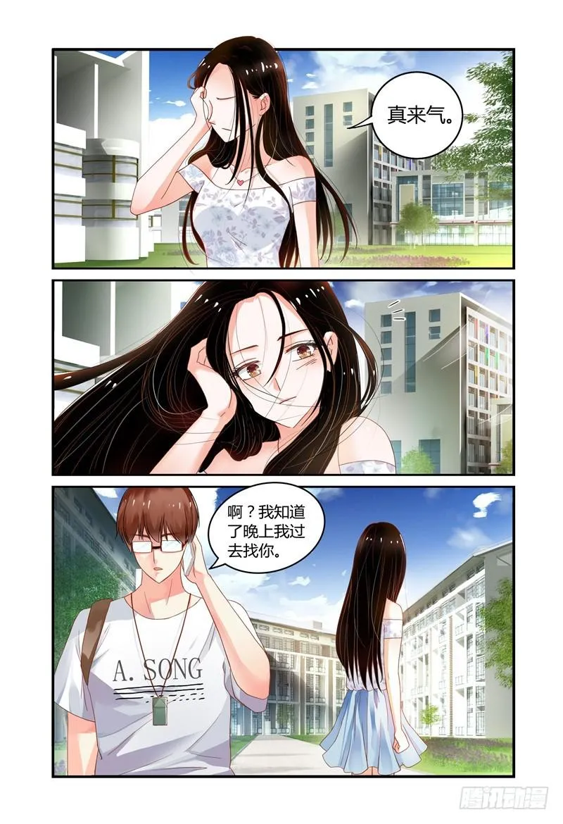 003最后的希望 第18页