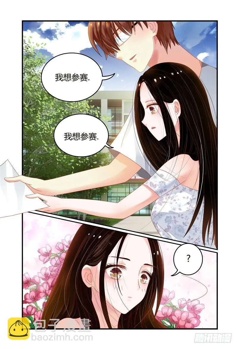 003最后的希望 第20页