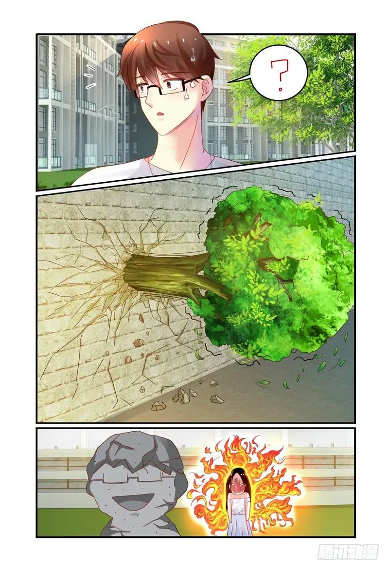 004关于恋爱的相遇 第7页
