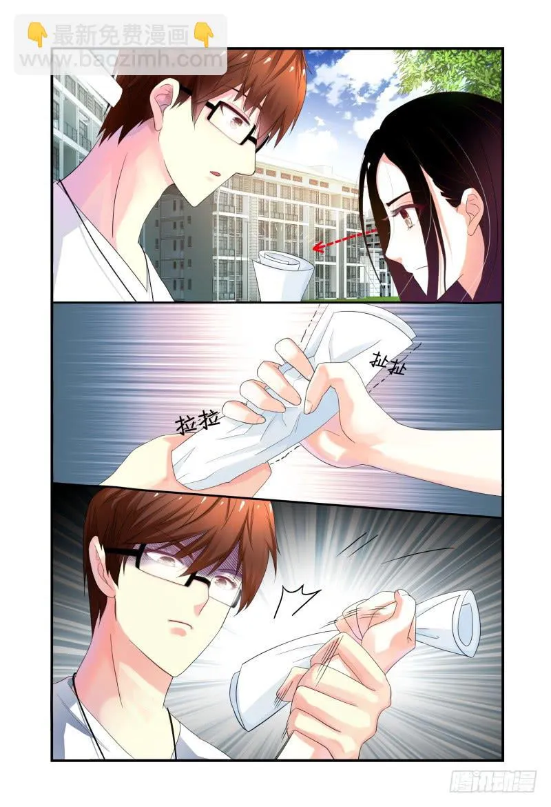 004关于恋爱的相遇 第10页