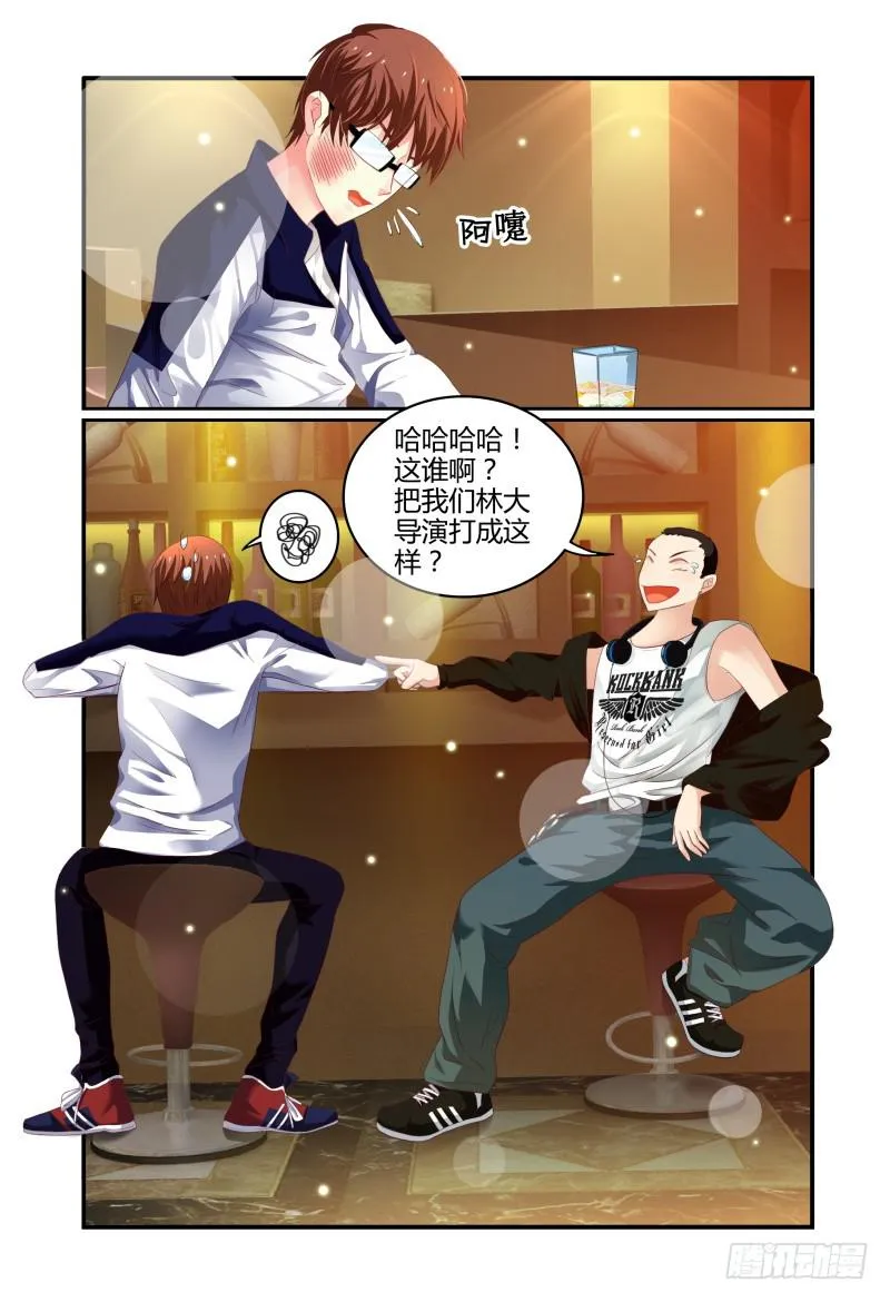 005暴风雨的前夜 第8页
