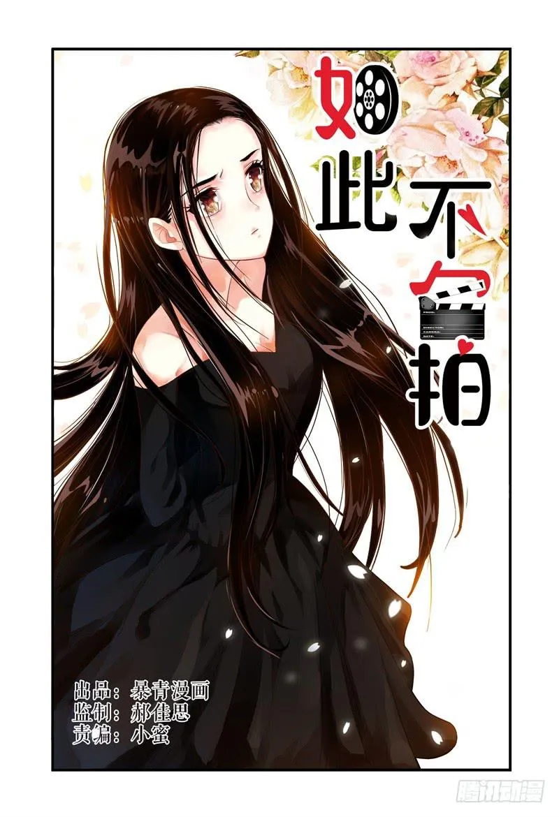 006招募风云（上） 第1页