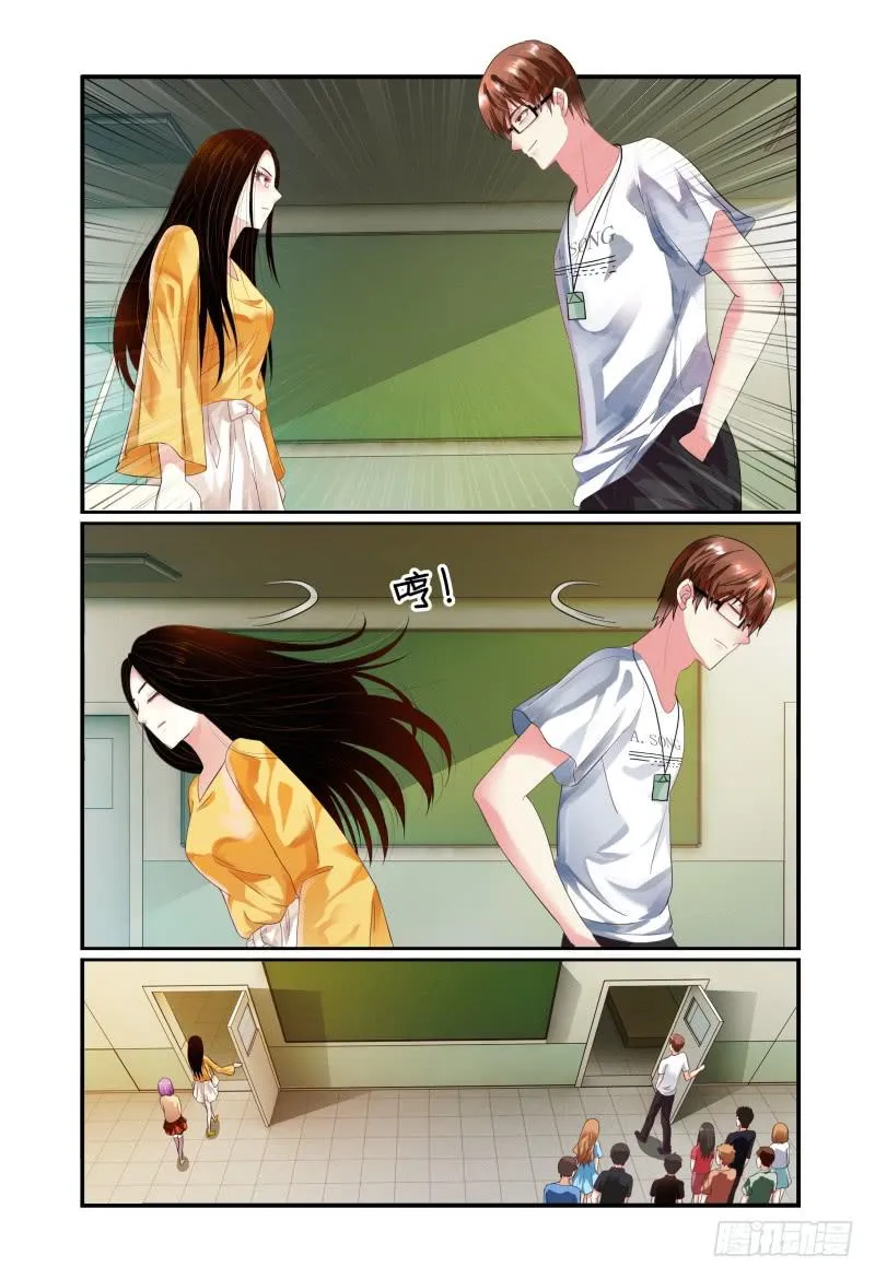 006招募风云（上） 第6页