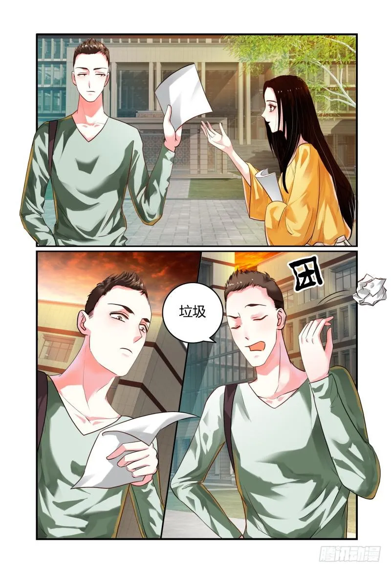 006招募风云（上） 第16页