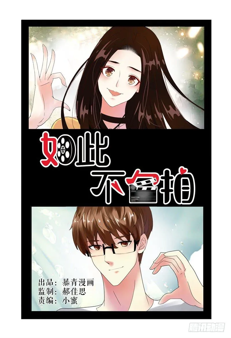 008你赢了 第1页