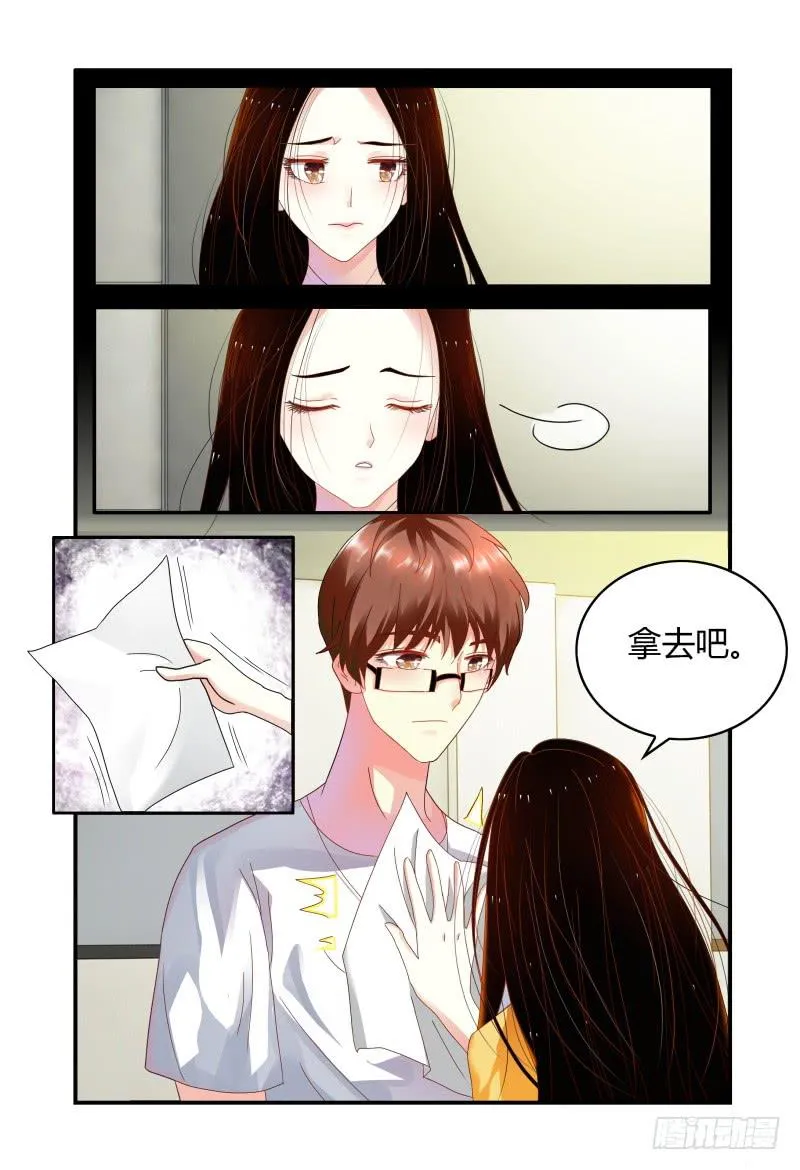 008你赢了 第7页