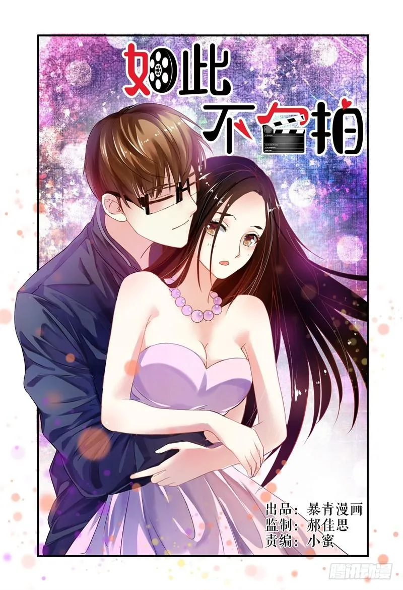 009我想“帮帮”她。 第1页