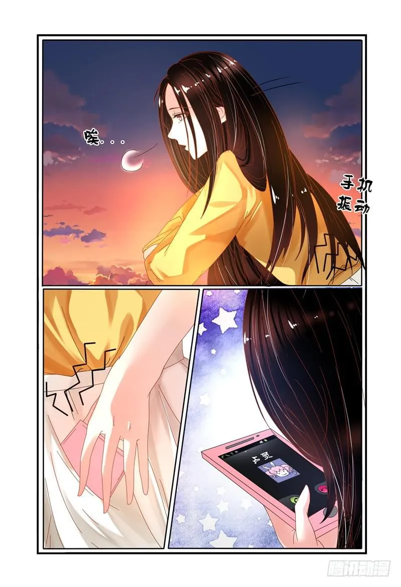 009我想“帮帮”她。 第5页