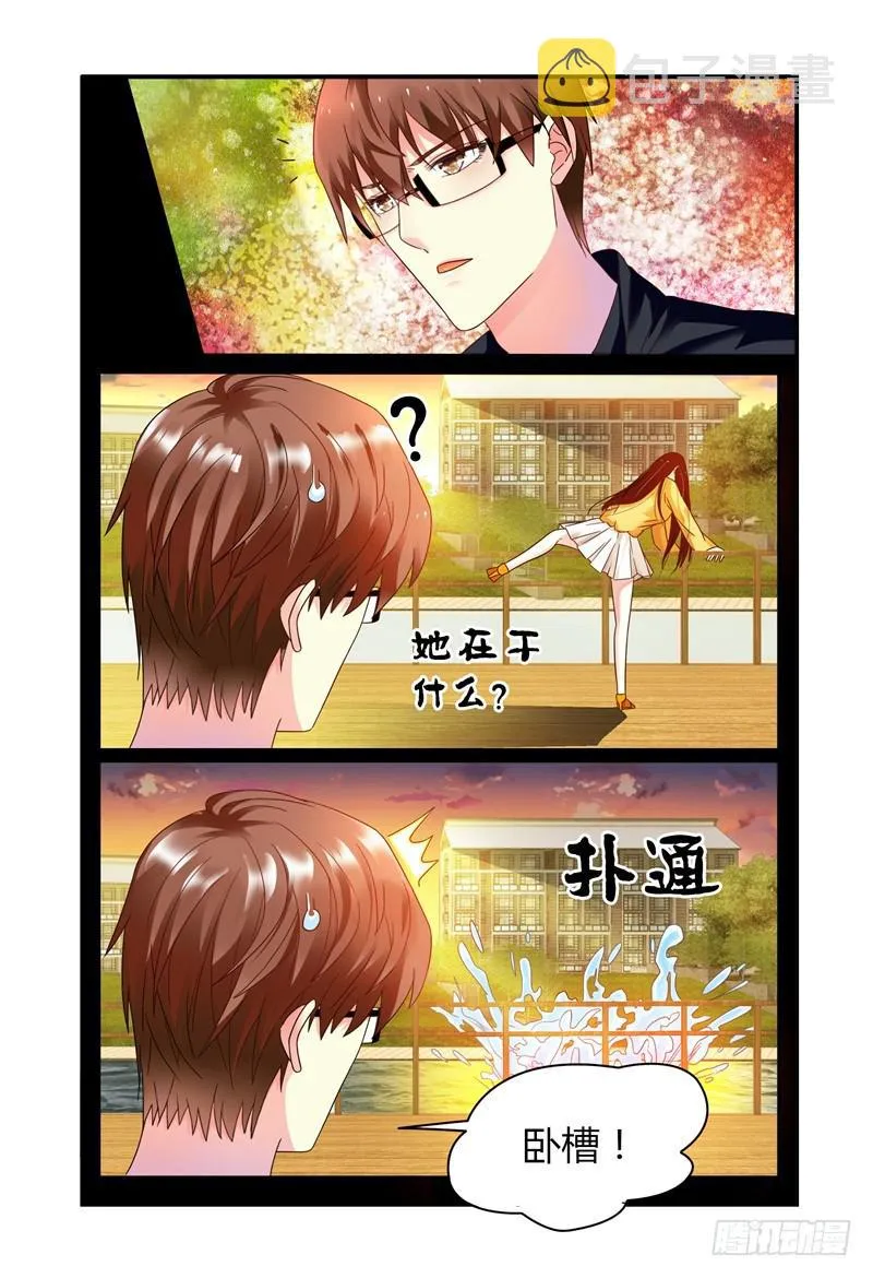 009我想“帮帮”她。 第8页