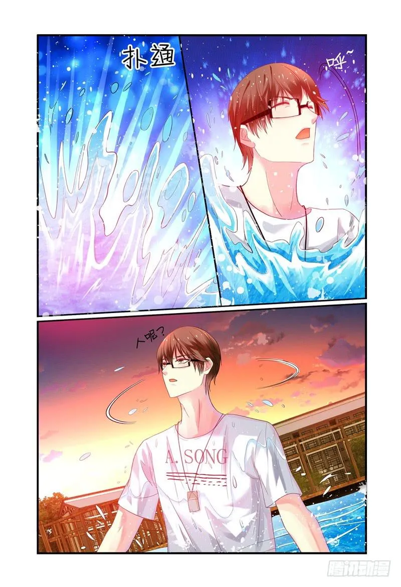 009我想“帮帮”她。 第10页