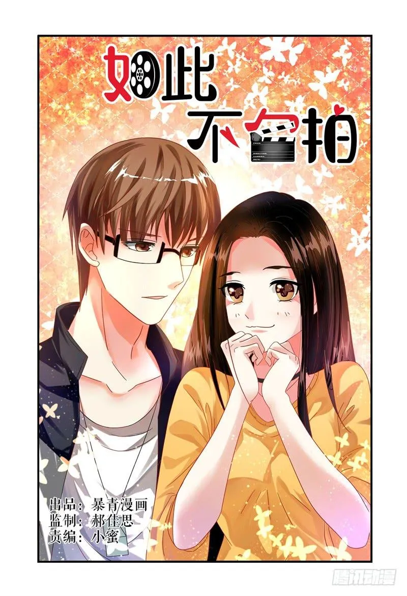 010叫一声听听 第1页