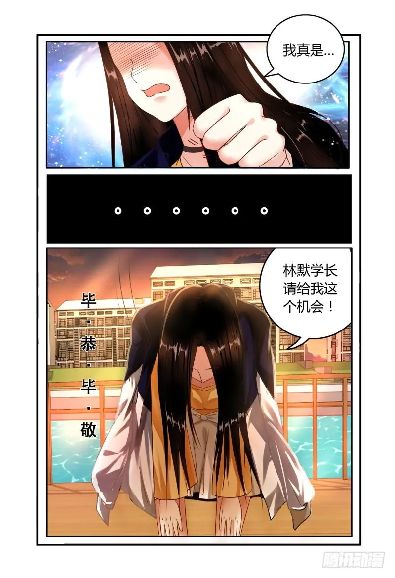 010叫一声听听 第3页