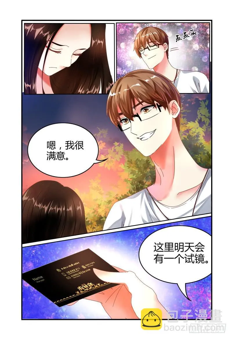010叫一声听听 第4页