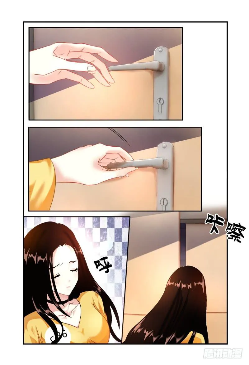 010叫一声听听 第14页