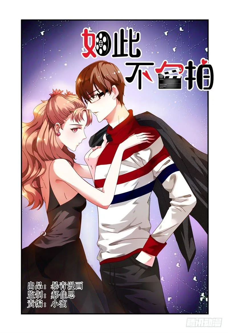 012评委是林恒。 第1页