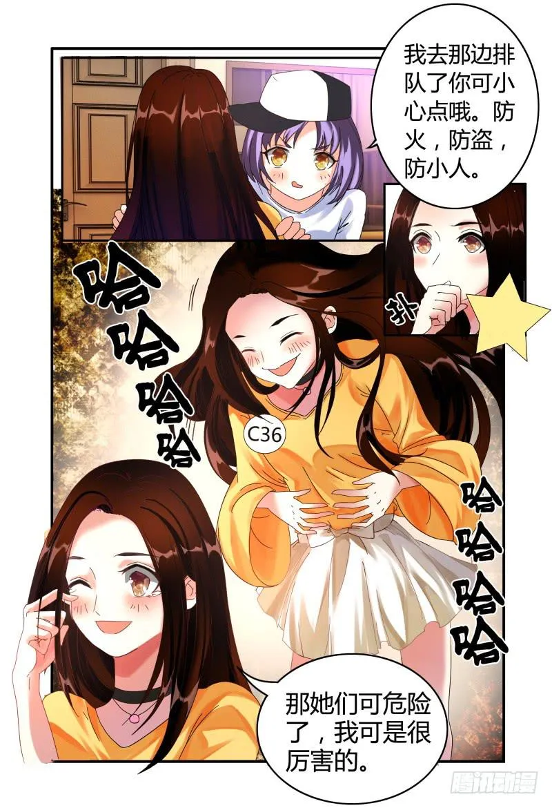 012评委是林恒。 第4页
