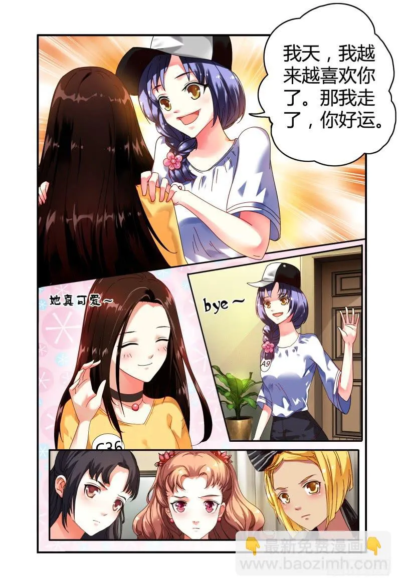 012评委是林恒。 第5页