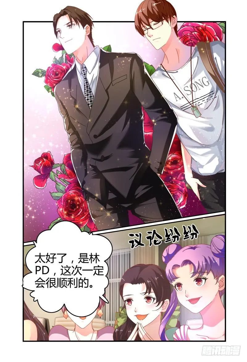012评委是林恒。 第8页