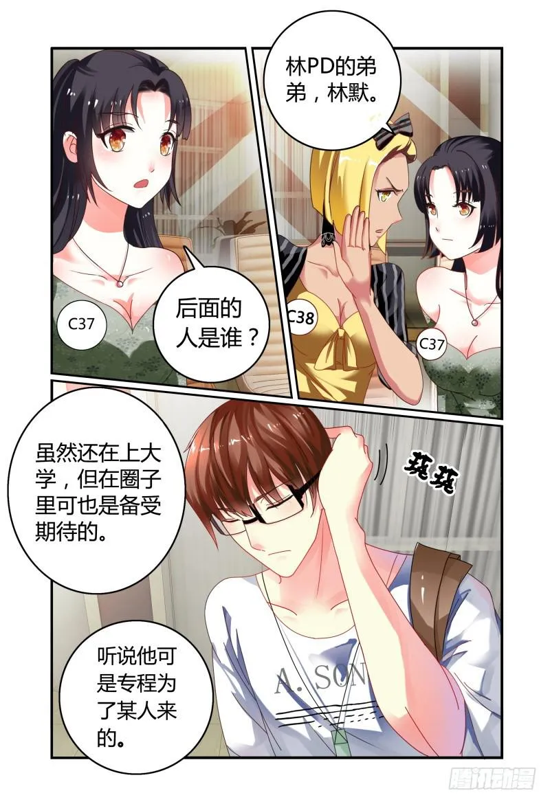 012评委是林恒。 第9页