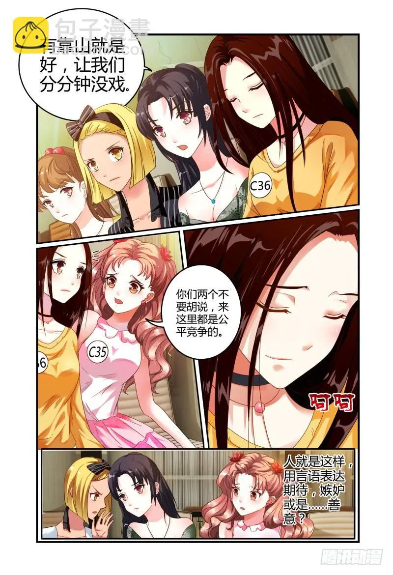 012评委是林恒。 第10页