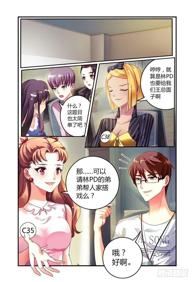 013第一轮争锋 第1页
