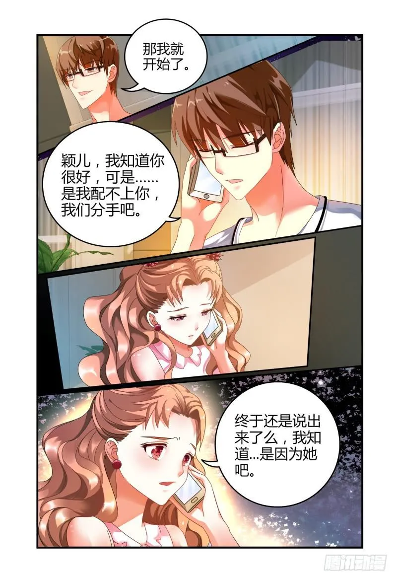 013第一轮争锋 第2页