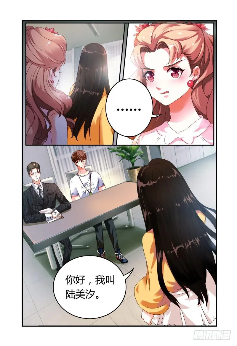 013第一轮争锋 第7页